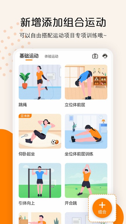 快数软件
