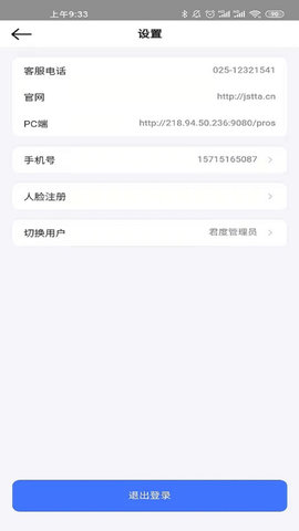 阳光体育软件