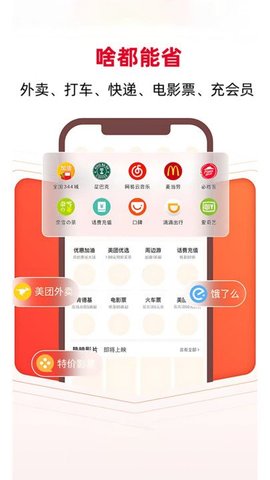 羊毛课代表最新版软件