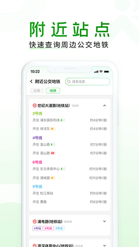随申行软件