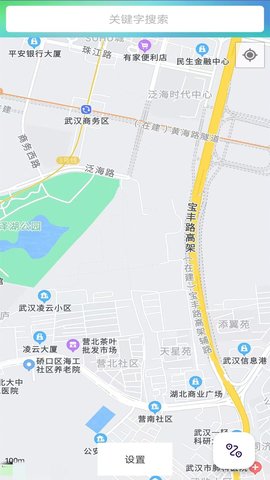 北斗链导航软件