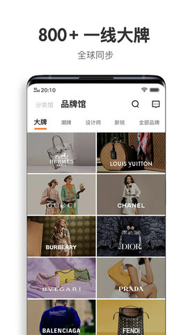 迷橙app软件