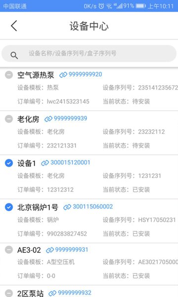FCloudAssistant软件