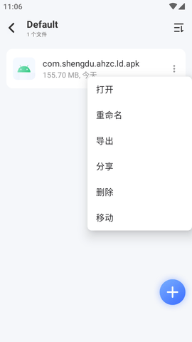计算器锁隐藏软件软件