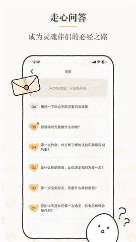 Suki软件软件