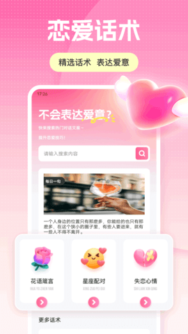 洽谈IM软件软件