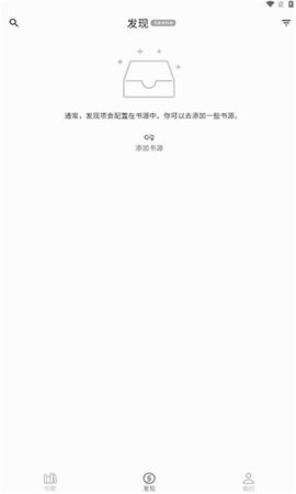 贝壹阅读软件