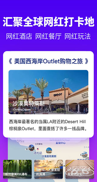 Tantu Map软件