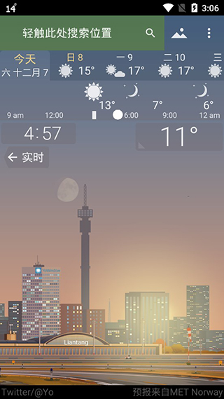 YoWindow软件