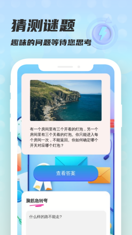 手心管理大师软件