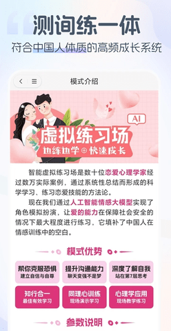 情智星球软件