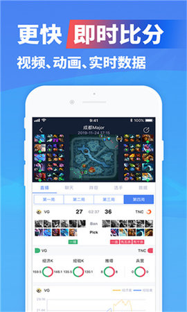 亿竞电竞平台软件