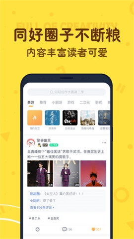 叨叨记账最新版软件