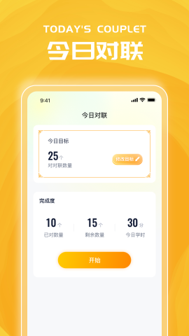 鸿雁乐看软件