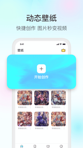 魔兔软件