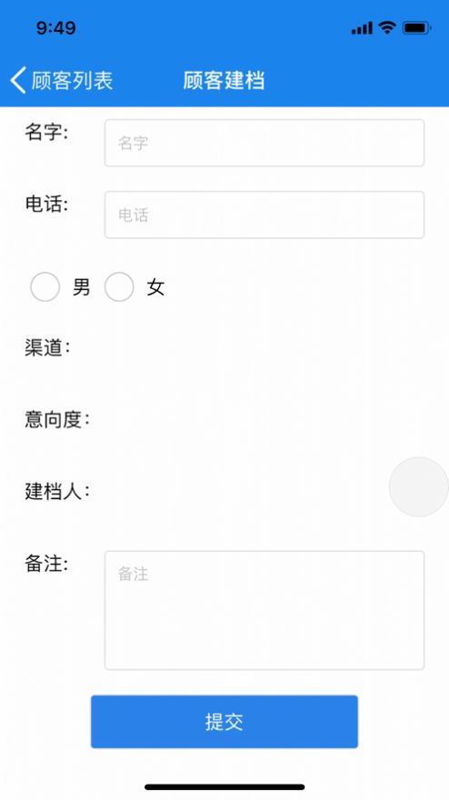 企雀助手软件