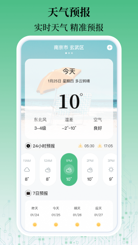 乘车码nfc一卡通软件