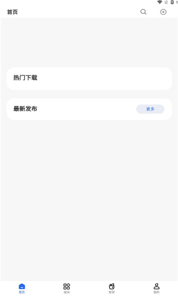 奈冰空间软件
