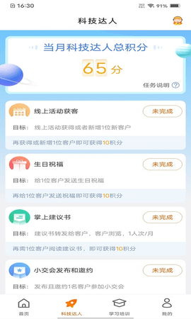 e合众软件