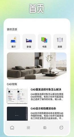 CAD看图画图软件