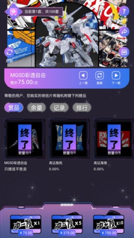 动客软件