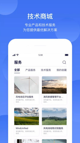 freemeso软件