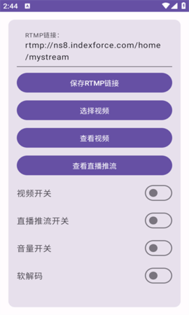硬改摄像头软件
