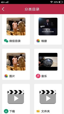 音频剪辑能手软件
