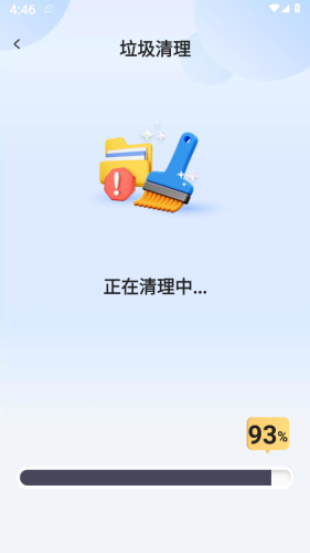瑞雪手机管家软件