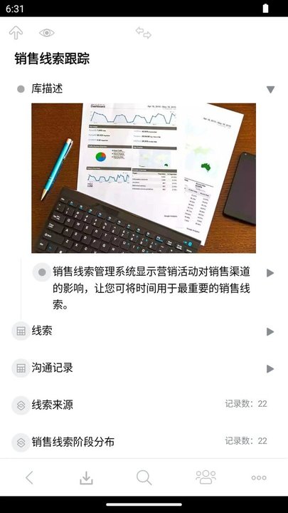 3A 思维导图软件