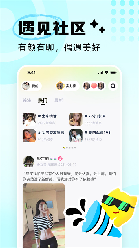 耳旁语音软件