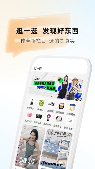 天虹红领巾软件