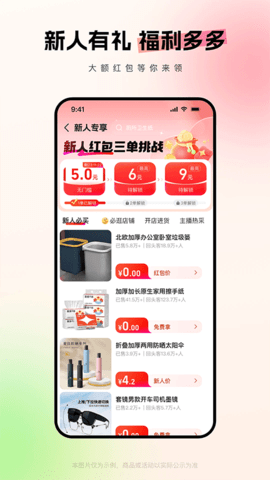 阿里巴巴软件