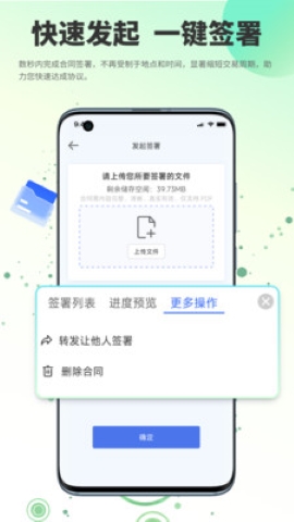 可信互联软件