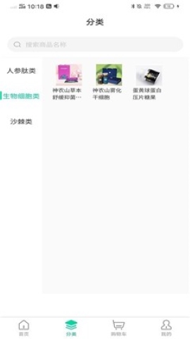 和天下软件