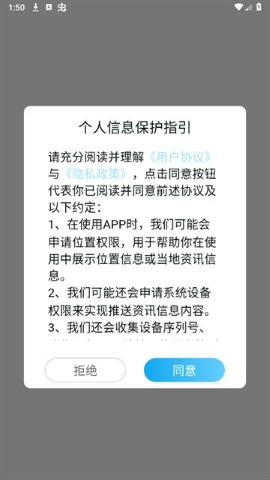 君君林软件