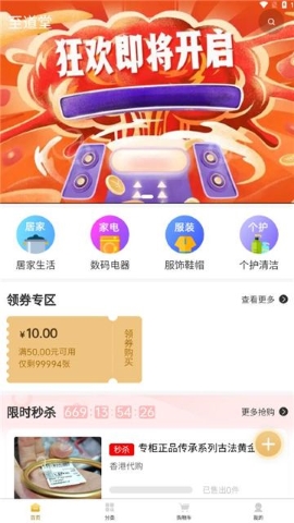 至道堂软件