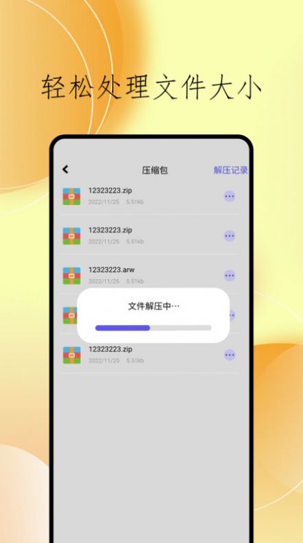 cclean文件管理软件