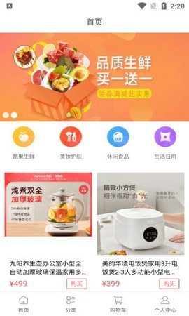 易简颂软件