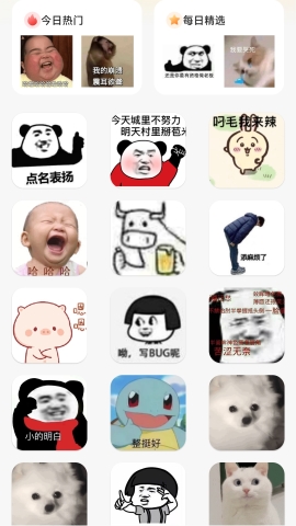 凡趼壁纸软件