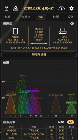 cellular-z手机版软件