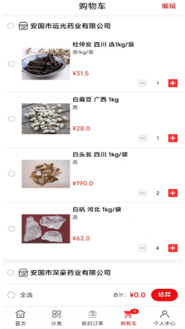 惠选药软件