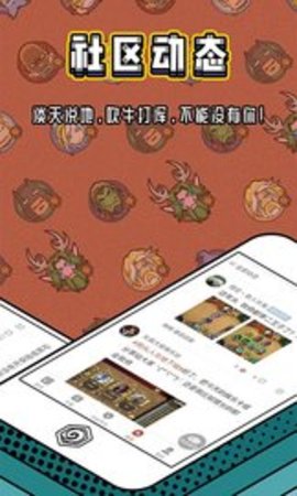 炉石传说盒子软件