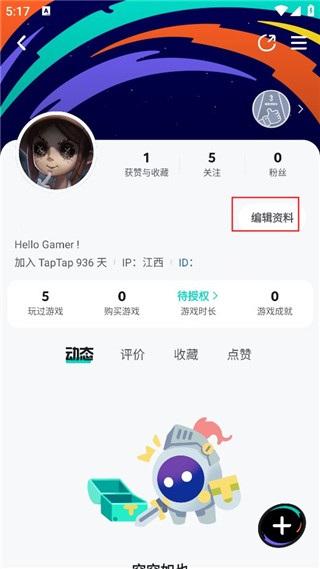 taptap云游戏平台软件