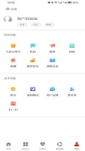 马龙融媒软件