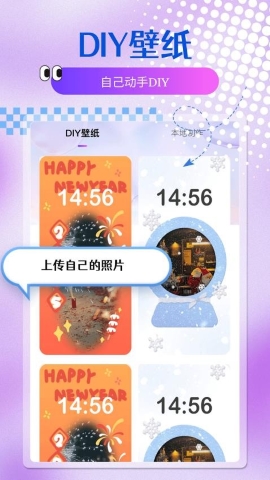 大全主题壁纸软件