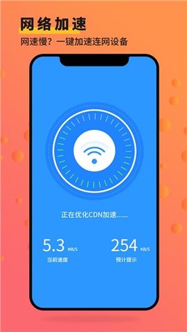 安大师软件