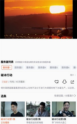 左手视频软件