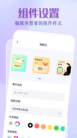图拉丁软件