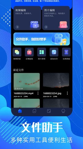 pixverse软件